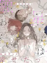声浪计划 奇优影院手机版 综艺